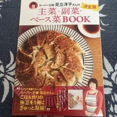 Item thumbnail for item 2c2c5009-923d-4016-b339-7c2d122c34fe