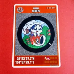 2026年最新】村上三島の人気アイテム - メルカリ