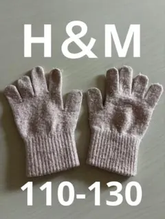 H＆M キッズ用 ラメ入りニット手袋 ピンク 110～130cmのサムネイル