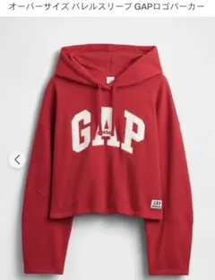 新品新作　オーバーサイズバレルスリーブ GAPロゴパーカー　RED XXS