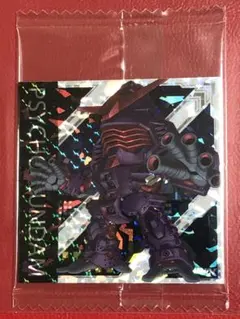 SR サイコ・ガンダム(GQ) ② 機動戦士ガンダム シールウエハースvol.4