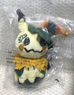 ポケモンセンター限定 Pokémon time ミミッキュ ぬいぐるみ - メルカリ