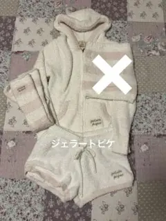 ジェラートピケ ルームウェア