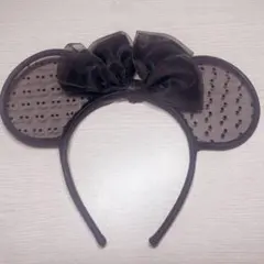 ミニーマウス ブラックカチューシャ