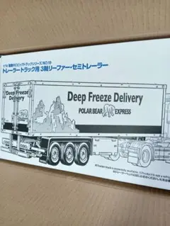 2025年最新】ラジコン トレーラー タミヤの人気アイテム - メルカリ
