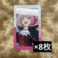 2026年最新】鳳えむ エピカ 14cの人気アイテム - メルカリ