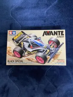 2026年最新】アバンテブラックスペシャルの人気アイテム - メルカリ