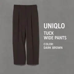 UNIQLO ワイドパンツ