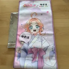 名探偵プリキュア 極楽湯 RAKU SPA コラボ タオル 明智あんな