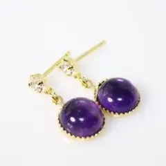 16KGP アメジスト 8mm 吊り下げ 艶 ゴールド ピアス