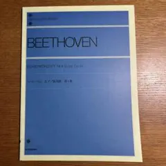 Item thumbnail for item 8b51b0d8-e708-46a4-9ca5-28aa66835c09