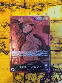 ルフィ リーダーパラレル EB02-010　緑紫