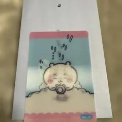 ちいかわ 報酬袋 チェンジングカード 郵便局2022