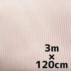 3m ピンク ポリエステル 100% サテン生地 ストライプ