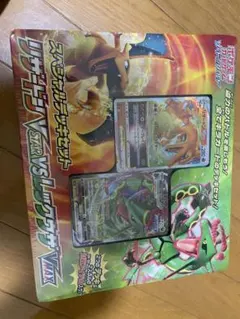 ポケモンカードゲーム リザードンVstar VS レックウザVMAX