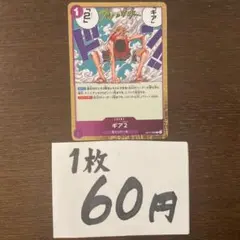 chii様 リクエスト 10点 まとめ商品