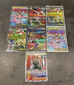 ポケモンカード MA6枚　SAR1枚