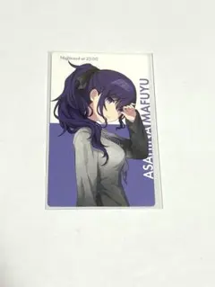 プロセカ　朝比奈まふゆ　エピカ　硬質カードケース　BNW