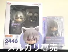 2026年最新】神様はじめました ねんどろいどの人気アイテム - メルカリ