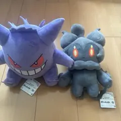 ポケットモンスター ゲンガー マーシャドーぬいぐるみ