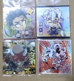 鬼滅の刃 ウエハース ステッカー シール 4枚セット レア スーパーレア