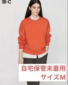 UNIQLO オレンジ 長袖ニットセーター 新品自宅保管 Mサイズ