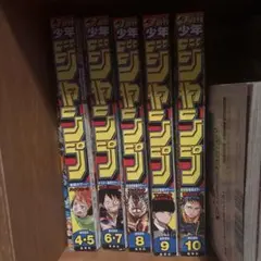 2026年最新】少年ジャンプ 19の人気アイテム - メルカリ