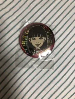 重留真波 75mm缶バッジ レア