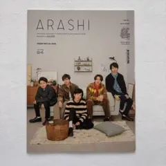 嵐　会報のサムネイル