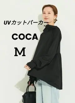 COCA UVカットパーカー ブラック Mのサムネイル