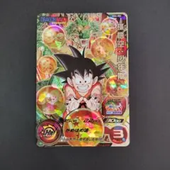 2026年最新】MM6 secの人気アイテム - メルカリ