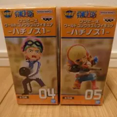 ワンピース　ワールドコレクタブルフィギュア(ワーコレ) ハチノス1　DE