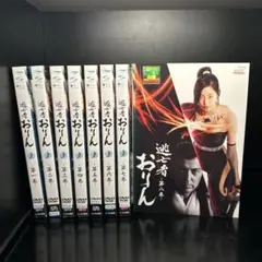 ▼全巻▲逃亡者 おりん 全8巻 レンタルアップDVD 青山倫子 宅麻伸