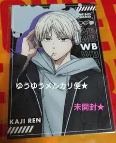 WIND BREAKER★ポストカード★ストリートver★梶蓮★未開封★