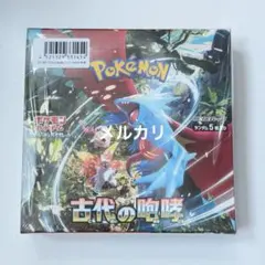 2026年最新】ポケモンカードゲーム 拡張パック 古代の咆哮 BOXの人気