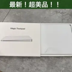 Apple Magic Trackpad ホワイト USB-C
