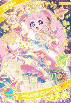 ②［同梱120円］ひみつのアイプリ スペースバズリウムスターズピンク