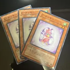 遊戯王　C・チッキー