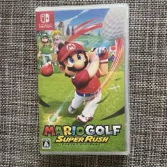 マリオゴルフスーパーラッシュ