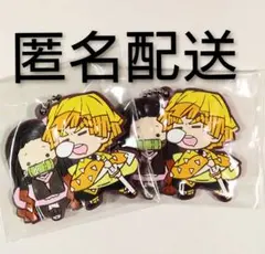 鬼滅の刃キャラばんちょうこうラバーマスコット漆ノ型 竈門禰豆子　我妻善逸