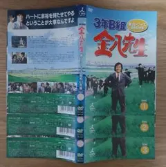 Item thumbnail for item 71706046-2250-4fed-ba48-900ddcaa383d