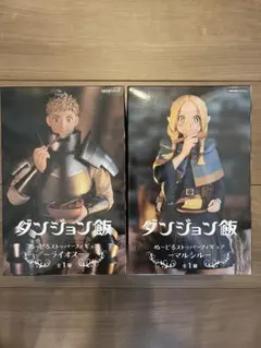 ダンジョン飯 ぬーどるストッパーフィギュア ライオス&マルシルセット