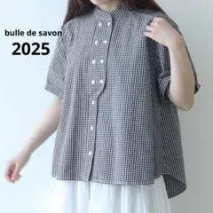 bulle de savon ビュルデサボン　オックス コック 半袖ブラウスのサムネイル