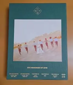 BTS MEMORIES OF 2016 DVD 防弾少年団