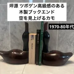 2026年最新】tsubogenの人気アイテム - メルカリ