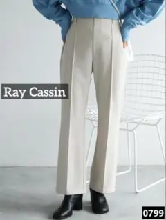 0799 Ray Cassin センタータックイージーカラーパンツ キナリ