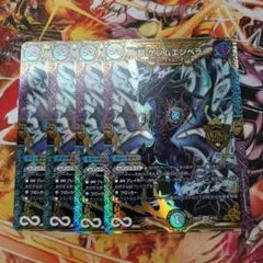 バディファイト 超星護ジャックナイフ フルウイング 4枚 - メルカリ