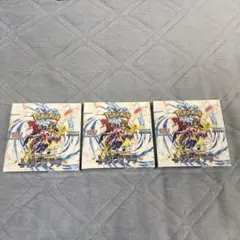 3 BOX ポケモン 強化拡張パック レイジングサーフ 箱 シュリンク