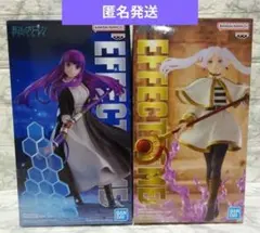 2026年最新】葬送のフリーレン EFFECTREME-FRIEREN-の人気アイテム