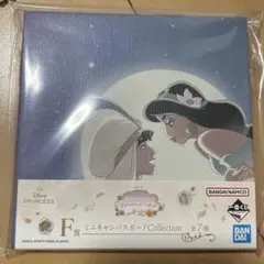 一番くじ　Disney Princess ミニキャンパスボード コレクション